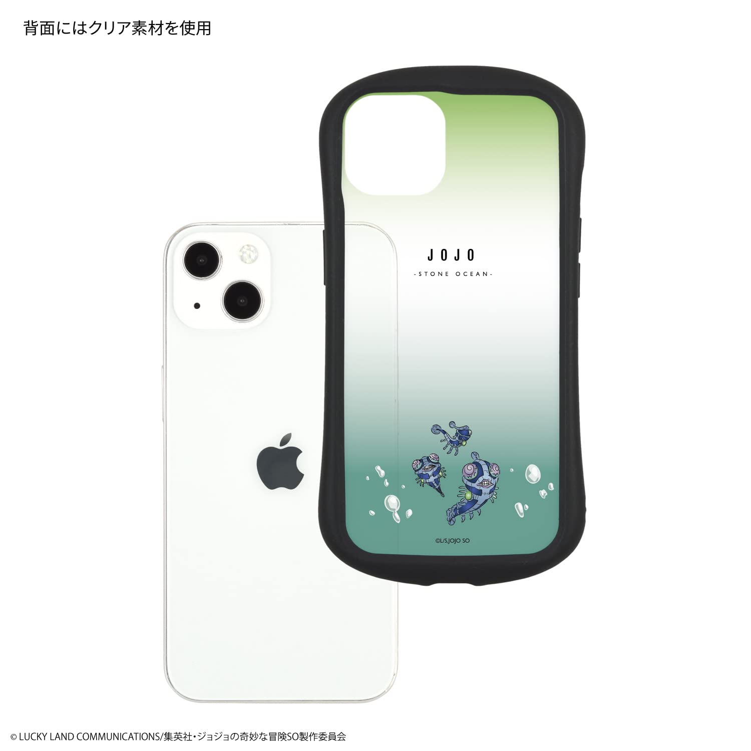 Amazon.co.jp: グルマンディーズ バンダイ ジョジョの奇妙な冒険